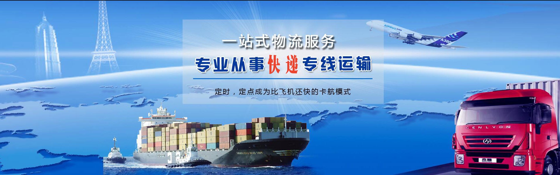 青山到丹麦物流公司-青山至丹麦物流专线-青山空运到丹麦-优时通物流有限公司